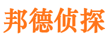 长安市私家侦探